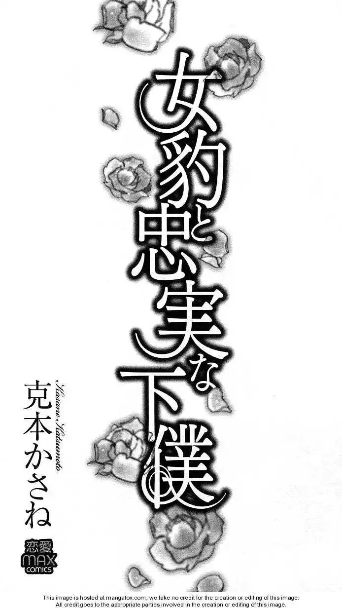 Mehyou to Chuujitsu na Geboku Chapter 1 6